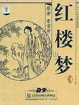 伊甸园2025直达入口